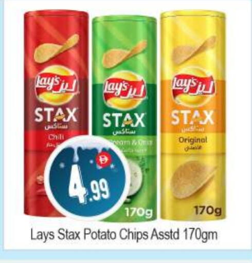 Potato available at BIGmart in UAE - Dubai