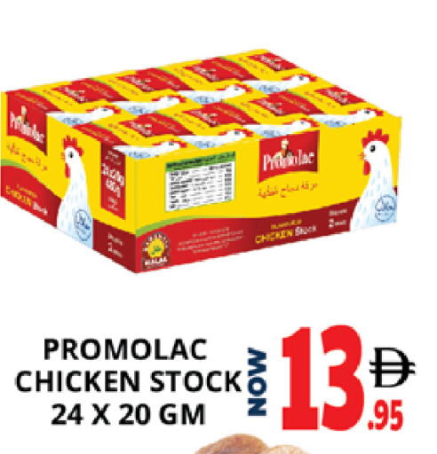 available at EXPRESS AL MADEENA HYPERMARKET LLC in UAE - Abu Dhabi