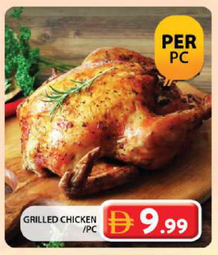 available at Grand Hyper Market in UAE - Dubai