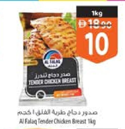 available at السفير ماركت in الإمارات العربية المتحدة , الامارات - ٱلْعَيْن‎