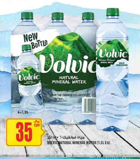 available at Al Meera in Qatar - Al Shamal