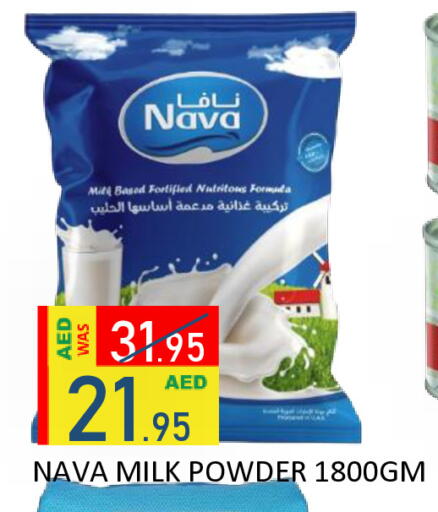 available at ROYAL GULF HYPERMARKET LLC in UAE - Abu Dhabi