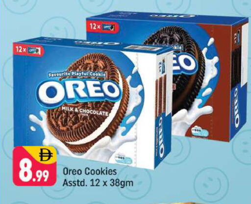 available at Shaklan  in UAE - Dubai