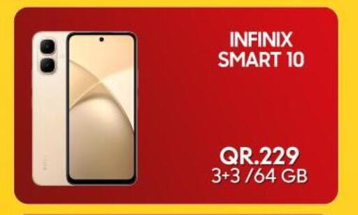 available at القاهرة للهواتف in قطر - الريان