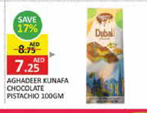 available at Al Madina  in UAE - Umm al Quwain