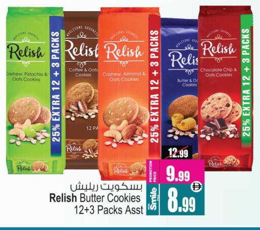 available at أنصار مول in الإمارات العربية المتحدة , الامارات - الشارقة / عجمان