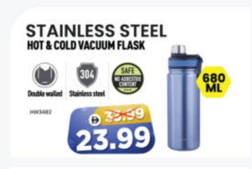 available at Al Madina Hypermarket in UAE - Abu Dhabi