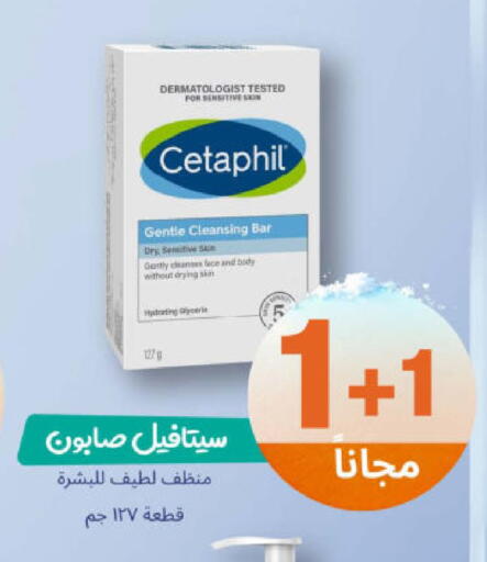 available at United Pharmacies in KSA, Saudi Arabia, Saudi - Najran