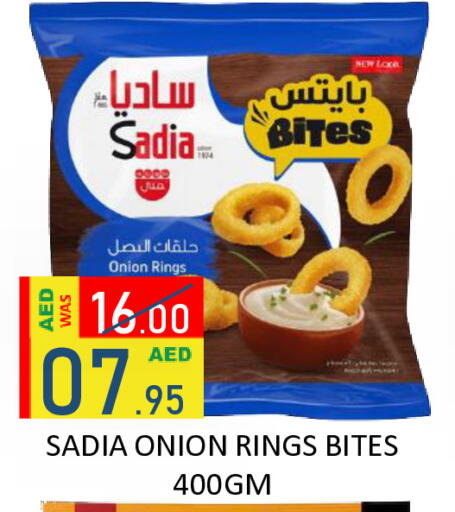Onion available at ROYAL GULF HYPERMARKET LLC in UAE - Abu Dhabi