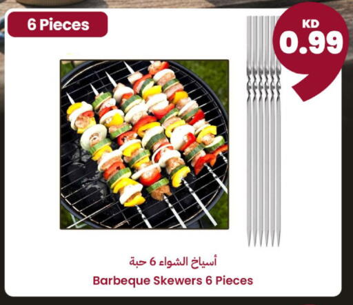 available at توصيل  in الكويت - محافظة الأحمدي