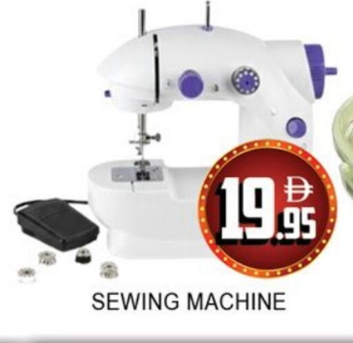 available at لكي سنتر in الإمارات العربية المتحدة , الامارات - الشارقة / عجمان