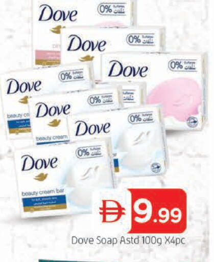 available at AL MADINA (Dubai) in UAE - Dubai