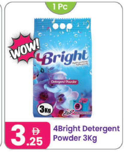 available at Al Nahda Gifts Center in UAE - Dubai