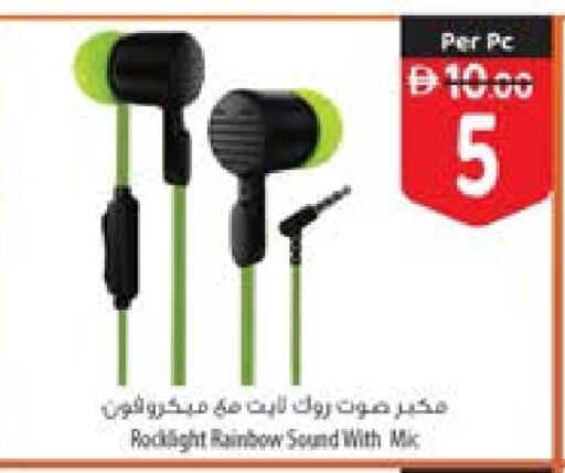 available at السفير ماركت in الإمارات العربية المتحدة , الامارات - ٱلْعَيْن‎