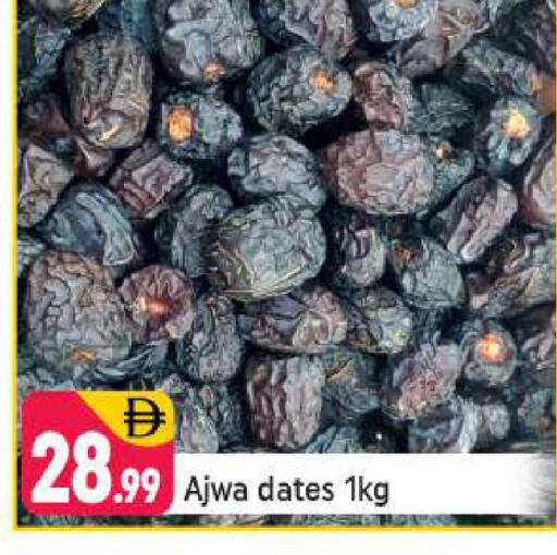 available at Shaklan  in UAE - Dubai