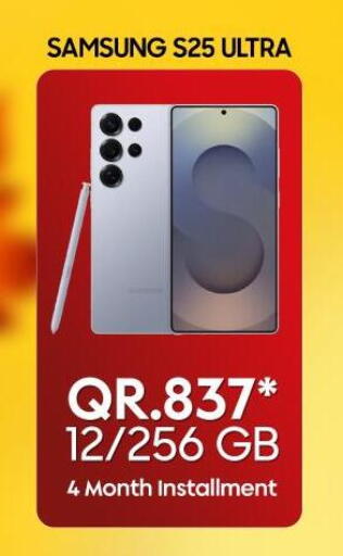 available at القاهرة للهواتف in قطر - الدوحة