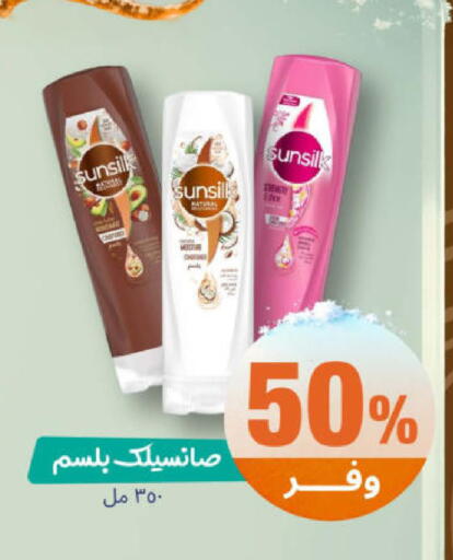 available at United Pharmacies in KSA, Saudi Arabia, Saudi - Khamis Mushait