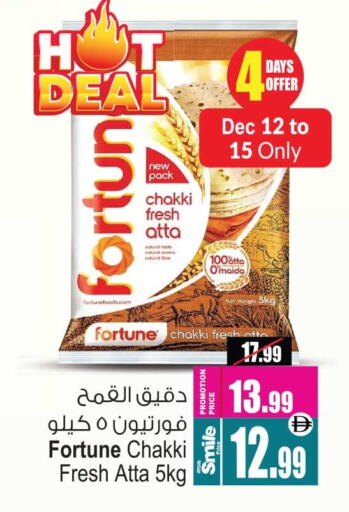 available at أنصار جاليري in الإمارات العربية المتحدة , الامارات - دبي