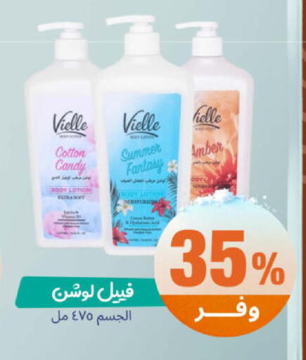 available at United Pharmacies in KSA, Saudi Arabia, Saudi - Khamis Mushait