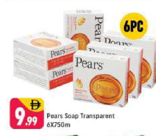 available at شكلان ماركت in الإمارات العربية المتحدة , الامارات - دبي