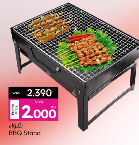 available at Ansar Gallery in Bahrain