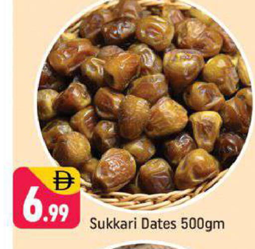 available at Shaklan  in UAE - Dubai