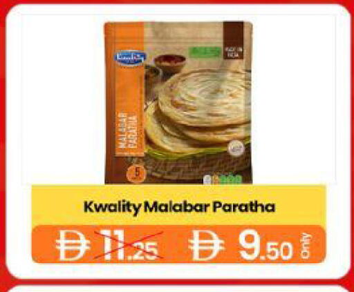 available at جي إس واي كاش آند كاري سوبرماركت in الإمارات العربية المتحدة , الامارات - دبي