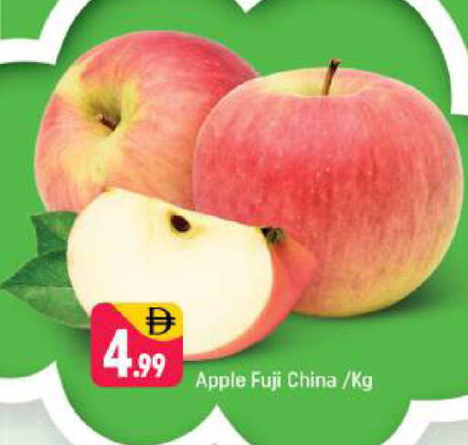 Apple from China available at Shaklan  in UAE - Dubai