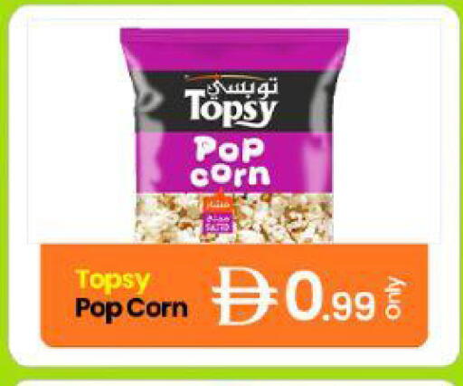 available at GSY Cash & Carry Supermarket in UAE - Dubai