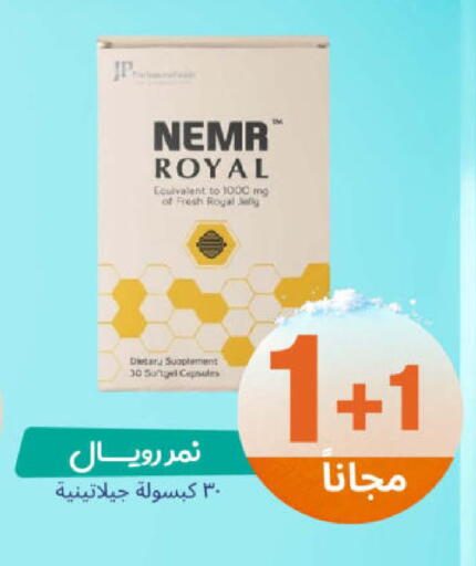available at United Pharmacies in KSA, Saudi Arabia, Saudi - Abha