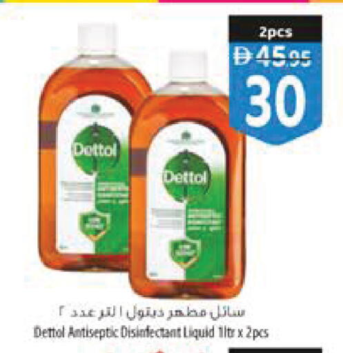 available at السفير ماركت in الإمارات العربية المتحدة , الامارات - رَأْس ٱلْخَيْمَة