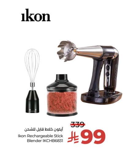 available at LULU Hypermarket in KSA, Saudi Arabia, Saudi - Qatif