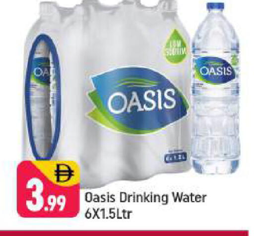 available at شكلان ماركت in الإمارات العربية المتحدة , الامارات - دبي