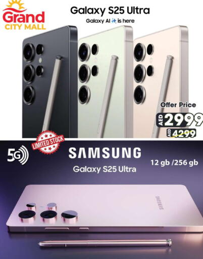 available at جراند هايبر ماركت in الإمارات العربية المتحدة , الامارات - دبي