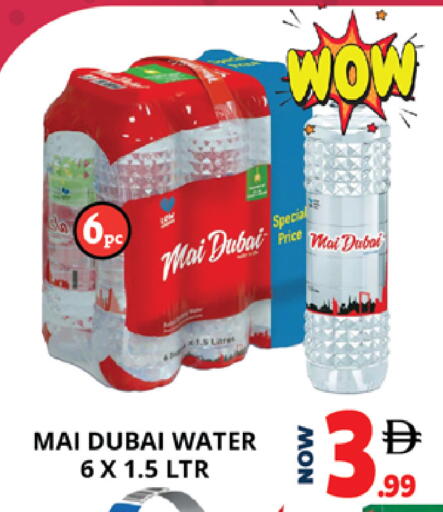 available at EXPRESS AL MADEENA HYPERMARKET LLC in UAE - Abu Dhabi