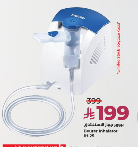 available at LULU Hypermarket in KSA, Saudi Arabia, Saudi - Ta'if