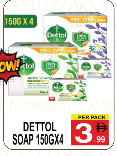 available at جفت بوينت in الإمارات العربية المتحدة , الامارات - دبي