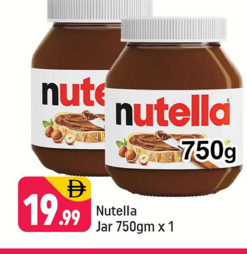 available at Shaklan  in UAE - Dubai