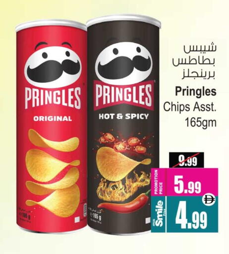 available at Ansar Gallery in UAE - Dubai