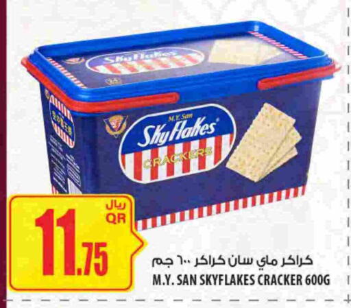 available at Al Meera in Qatar - Umm Salal