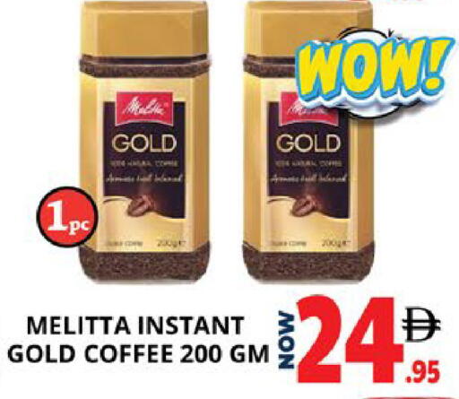 available at EXPRESS AL MADEENA HYPERMARKET LLC in UAE - Abu Dhabi