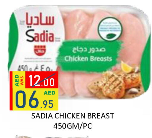 available at ROYAL GULF HYPERMARKET LLC in UAE - Abu Dhabi