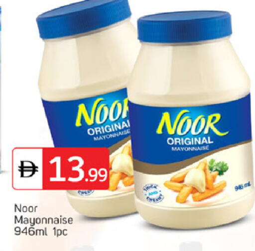 available at TALAL MARKET in UAE - Dubai