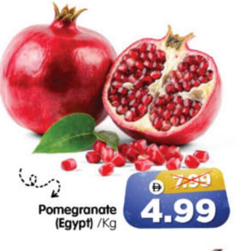 Pomegranate from Egypt available at هايبر ماركت المدينة in الإمارات العربية المتحدة , الامارات - أبو ظبي