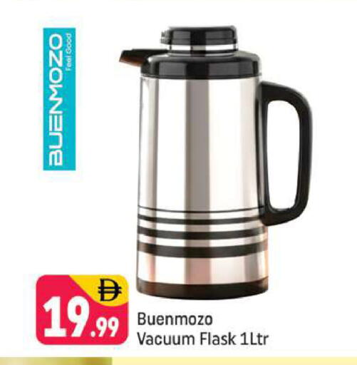 available at Shaklan  in UAE - Dubai