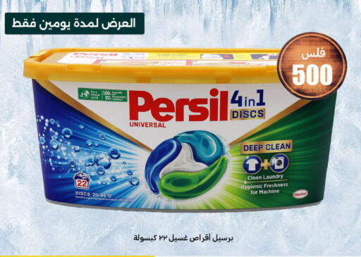 available at Meem Central Market Co in Kuwait - Jahra Governorate