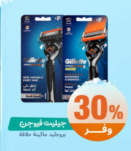 available at صيدلية المتحدة in مملكة العربية السعودية, السعودية, سعودية - الرس