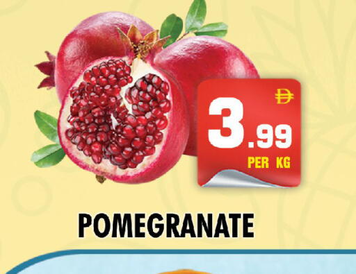 Pomegranate available at نايت تو نايت in الإمارات العربية المتحدة , الامارات - الشارقة / عجمان