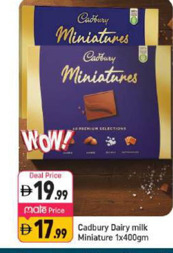 available at شكلان ماركت in الإمارات العربية المتحدة , الامارات - دبي