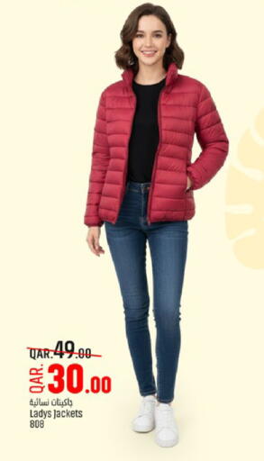 available at باريس هايبرماركت in قطر - الريان